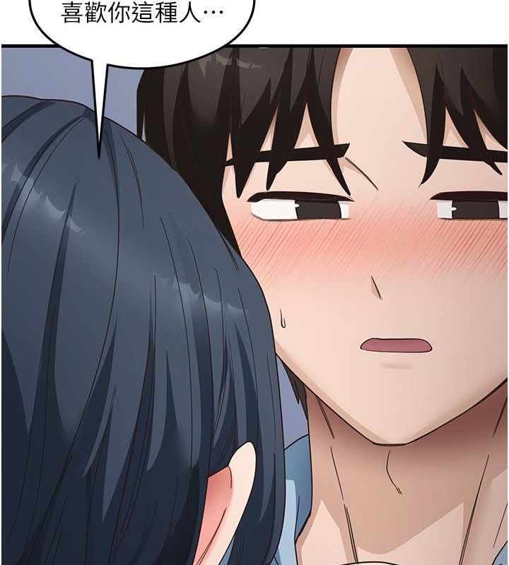 第39话-用肉棒表明真心 - 第61.jpg页