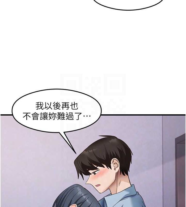 第39话-用肉棒表明真心 - 第66.jpg页