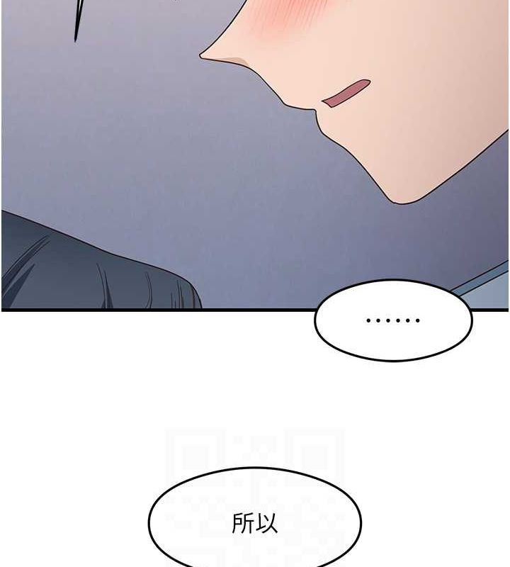 第39话-用肉棒表明真心 - 第72.jpg页