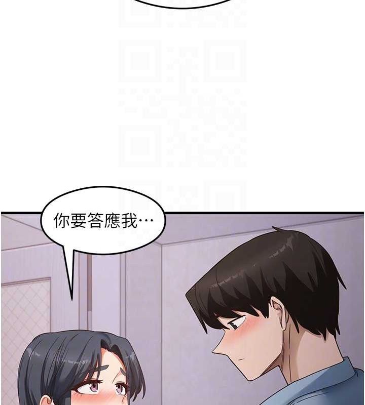 第39话-用肉棒表明真心 - 第73.jpg页