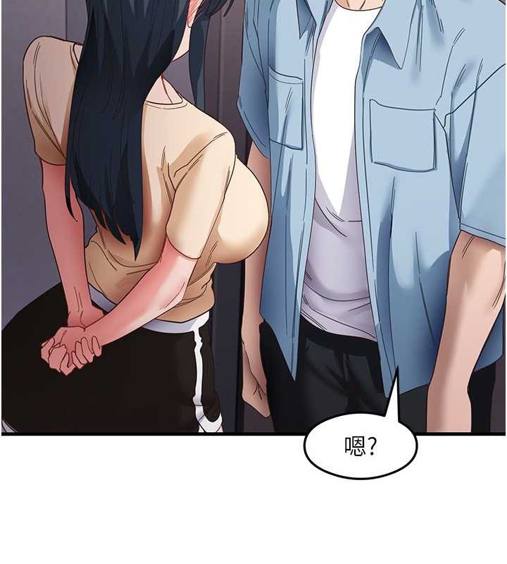 第39话-用肉棒表明真心 - 第82.jpg页