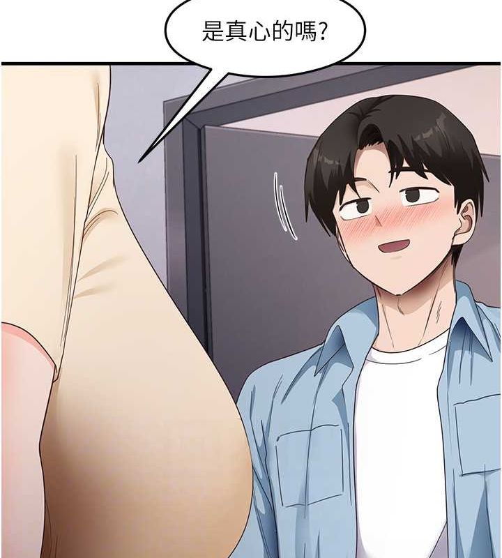第39话-用肉棒表明真心 - 第85.jpg页