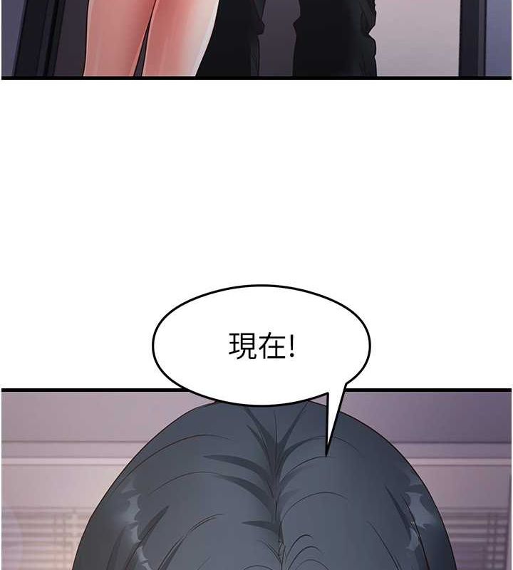 第39话-用肉棒表明真心 - 第90.jpg页