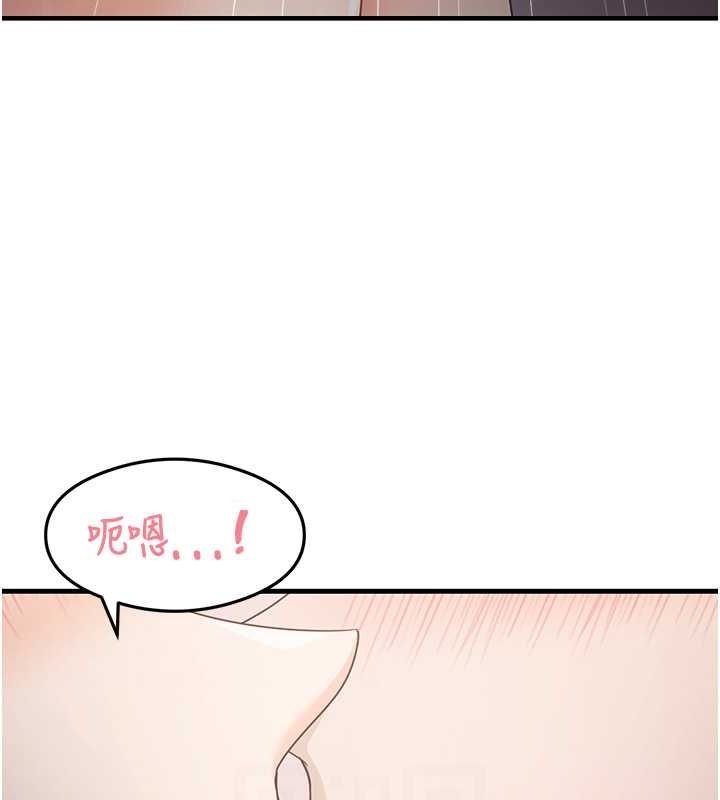 第39话-用肉棒表明真心 - 第97.jpg页