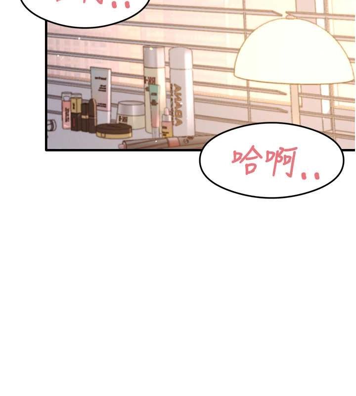 第39话-用肉棒表明真心 - 第102.jpg页
