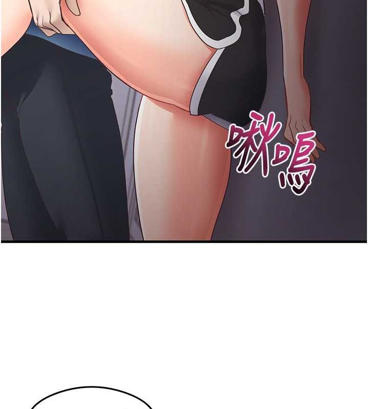 第39话-用肉棒表明真心 - 第104.jpg页