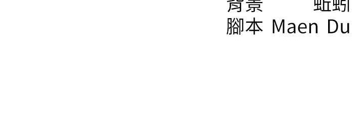 第39话-用肉棒表明真心 - 第114.jpg页