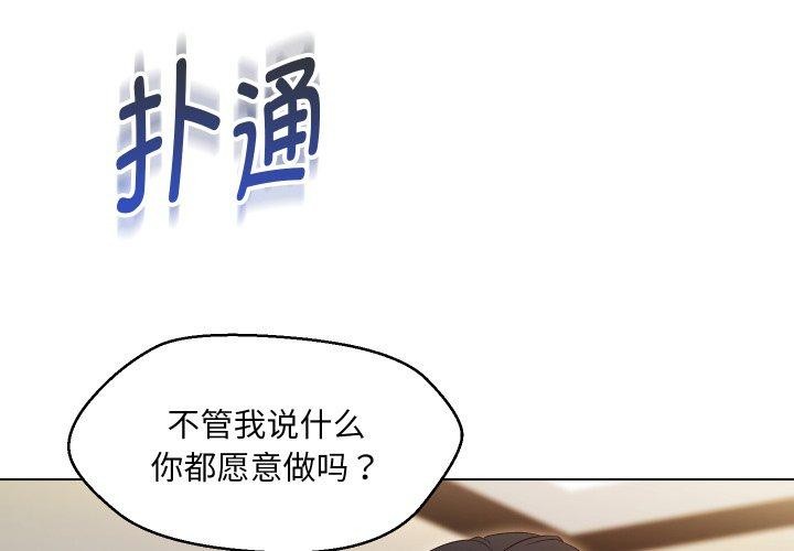 第36话 - 第4.jpg页