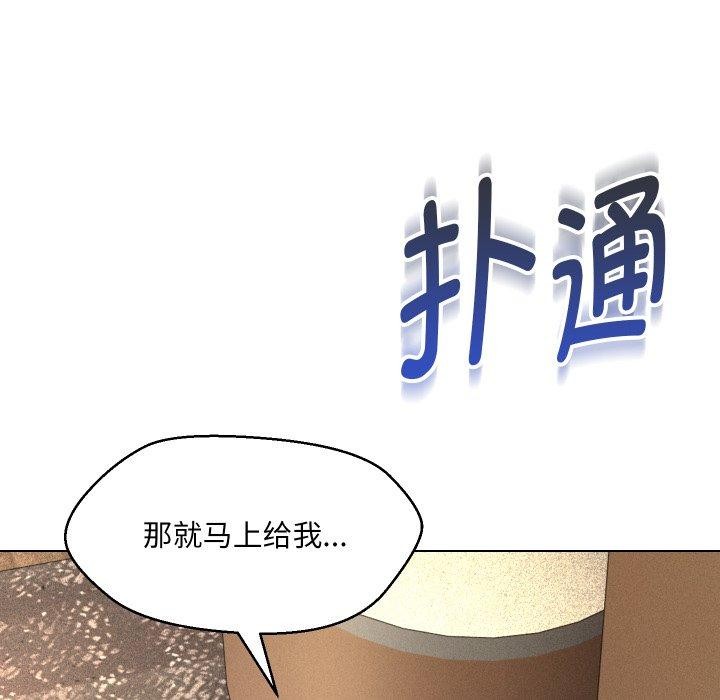 第36话 - 第6.jpg页