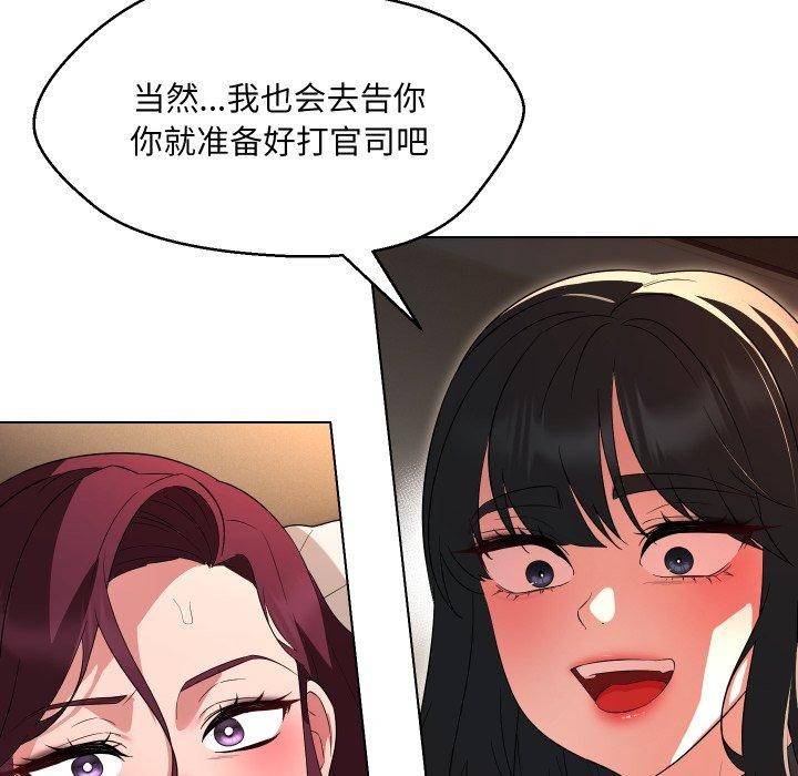 第36话 - 第17.jpg页