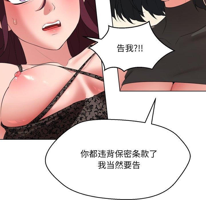 第36话 - 第18.jpg页