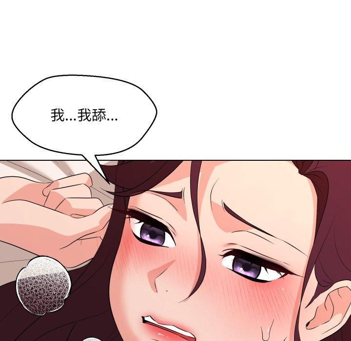 第36话 - 第21.jpg页
