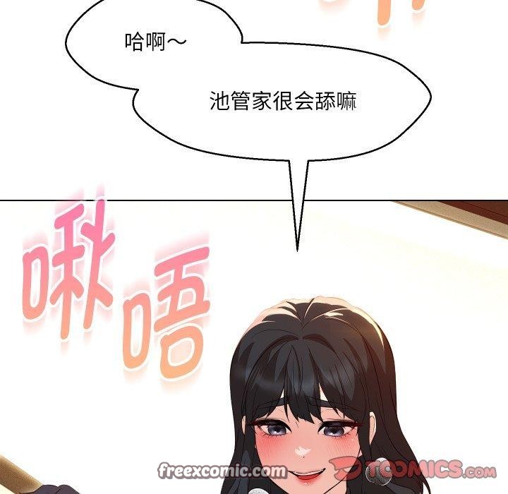 第36话 - 第30.jpg页