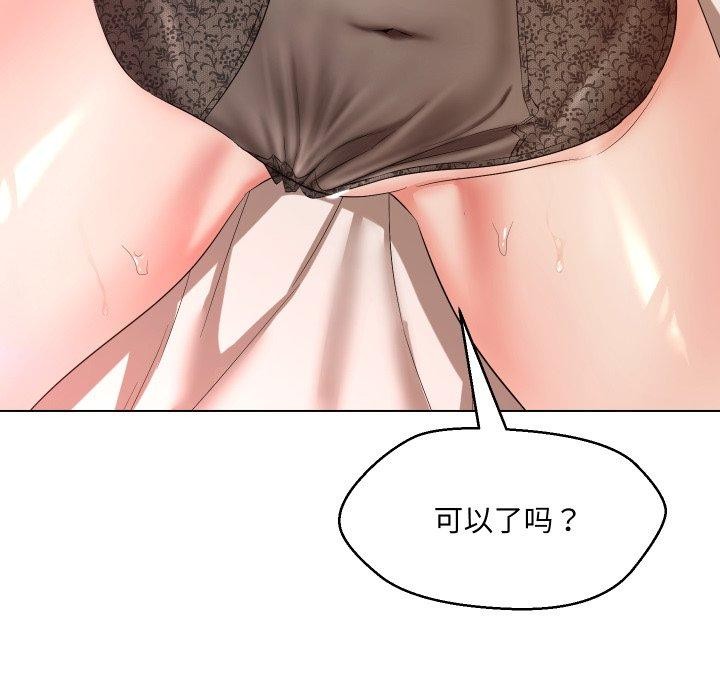 第36话 - 第37.jpg页