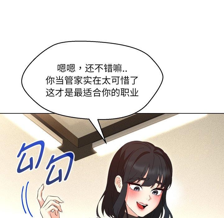 第36话 - 第38.jpg页