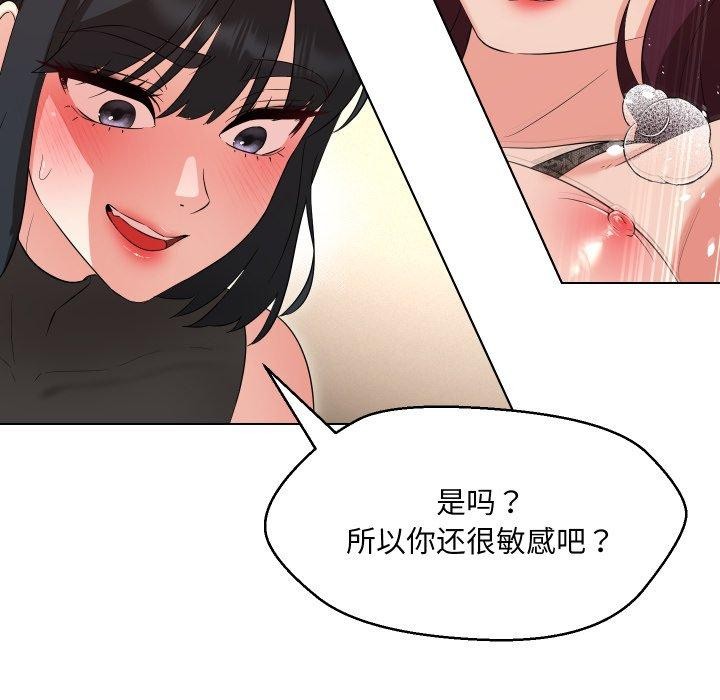 第36话 - 第47.jpg页