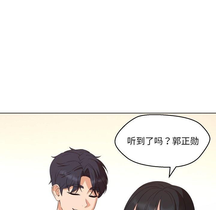 第36话 - 第48.jpg页