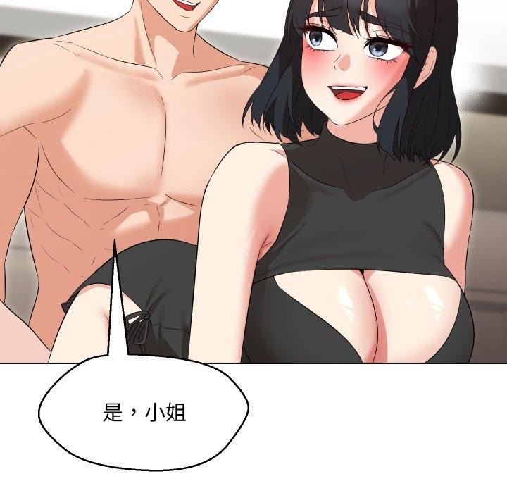 第36话 - 第49.jpg页
