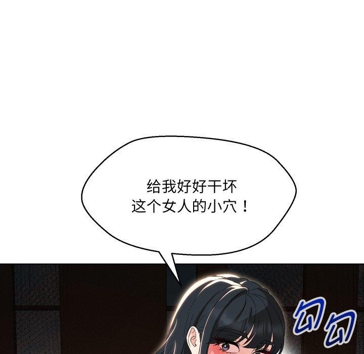 第36话 - 第50.jpg页