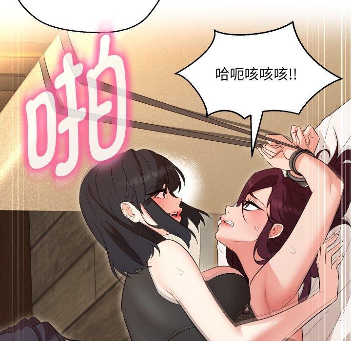 第36话 - 第53.jpg页