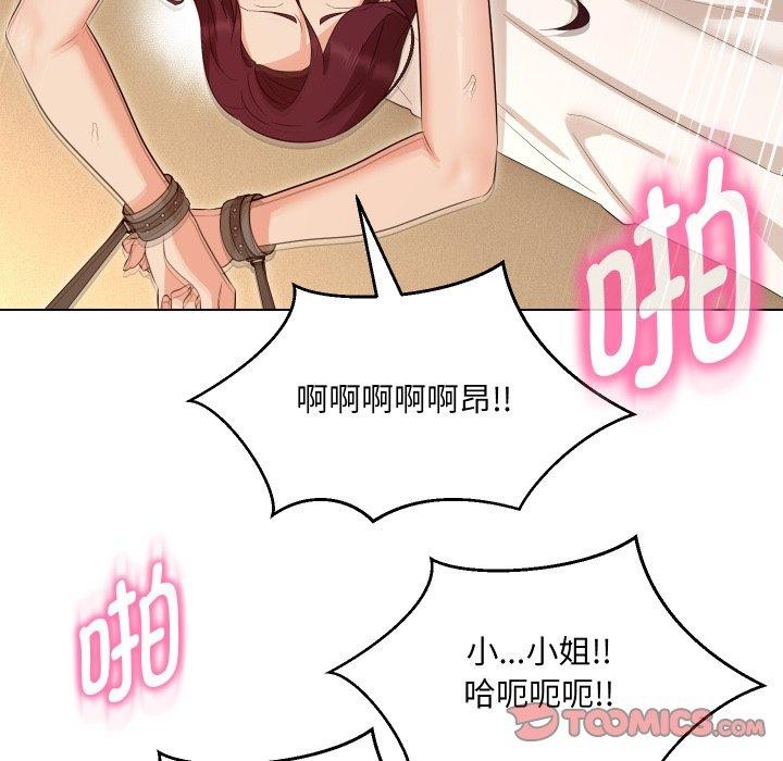 第36话 - 第57.jpg页