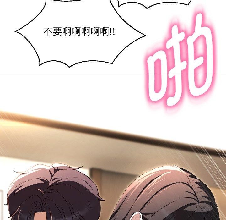 第36话 - 第58.jpg页