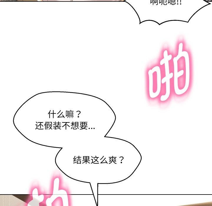 第36话 - 第63.jpg页