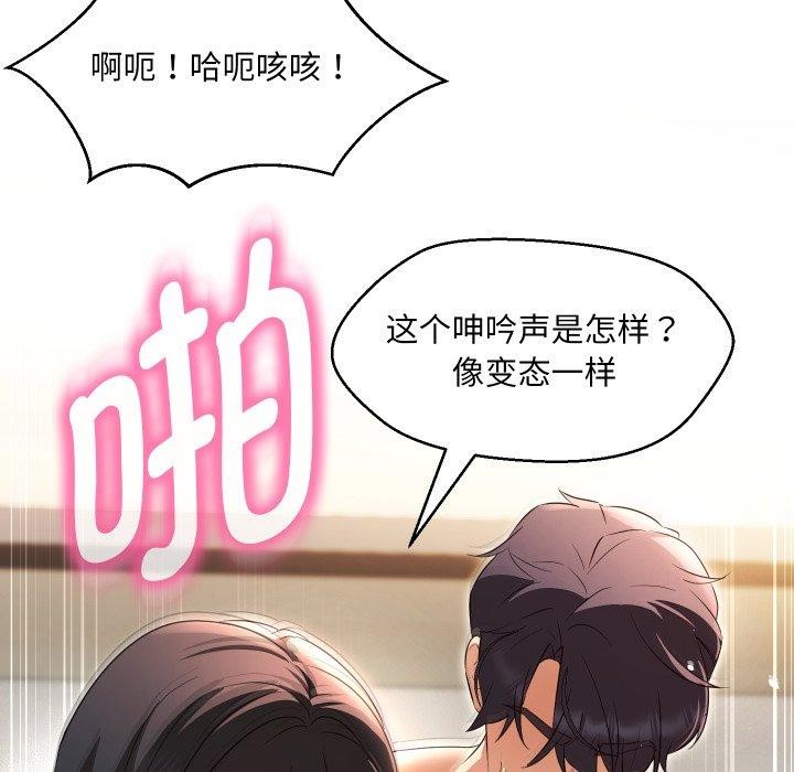 第36话 - 第66.jpg页