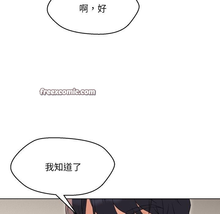 第36话 - 第75.jpg页