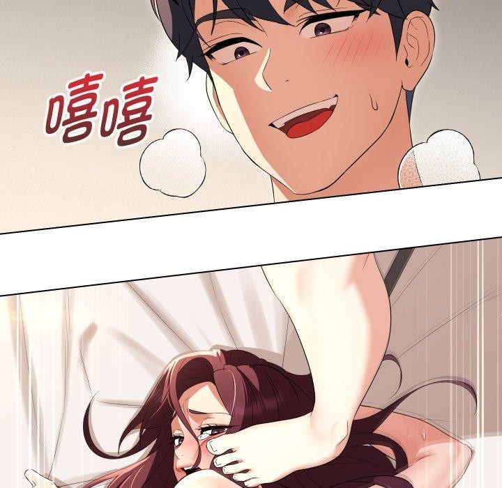 第36话 - 第76.jpg页