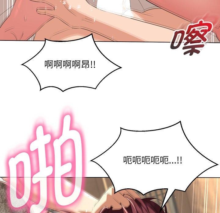 第36话 - 第87.jpg页