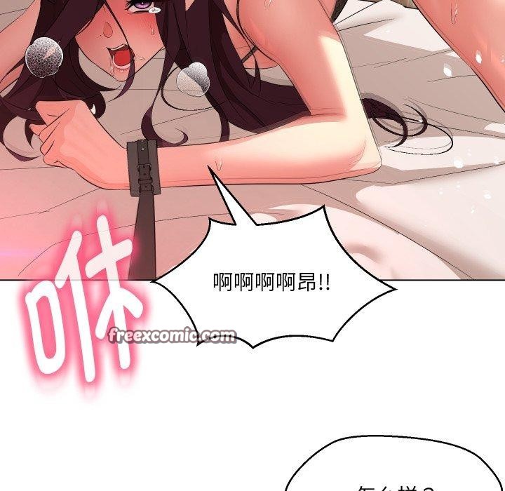 第36话 - 第90.jpg页