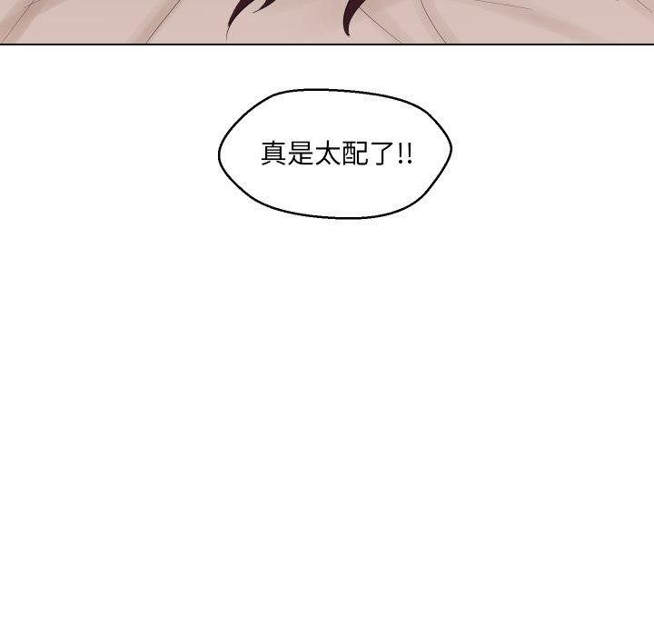 第36话 - 第94.jpg页
