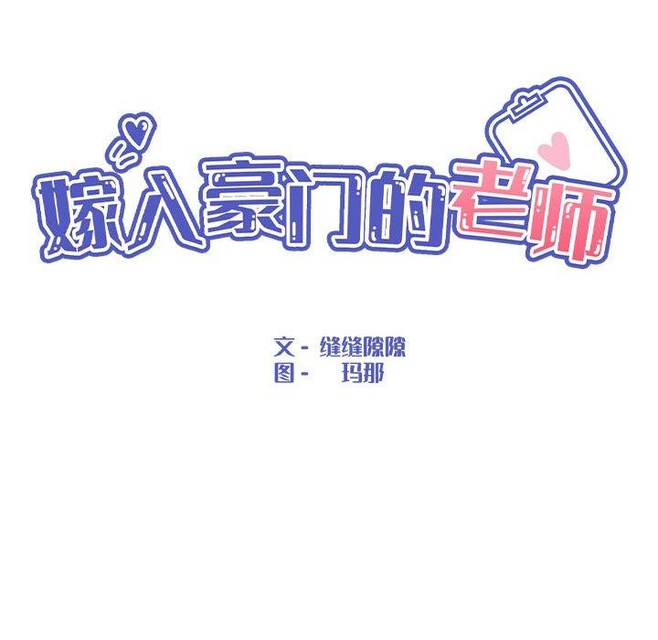 第36话 - 第95.jpg页