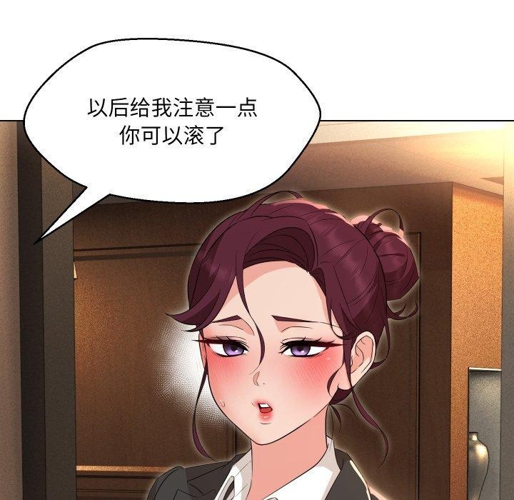 第36话 - 第96.jpg页