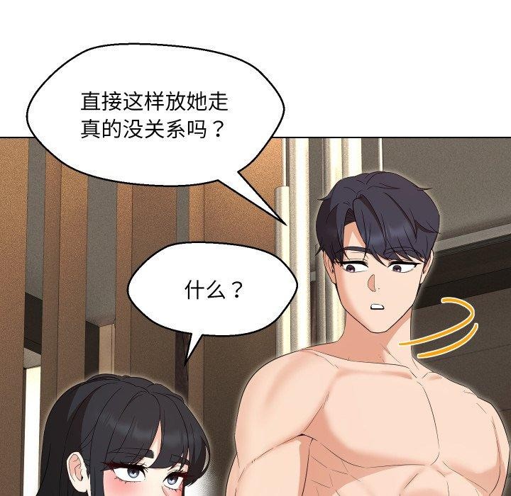 第36话 - 第100.jpg页