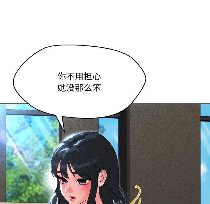 第36话 - 第102.jpg页