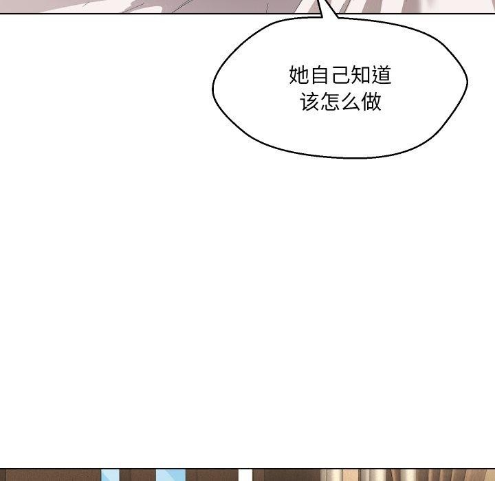 第36话 - 第104.jpg页