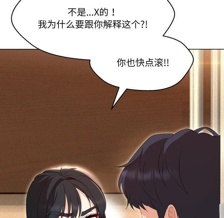 第36话 - 第107.jpg页