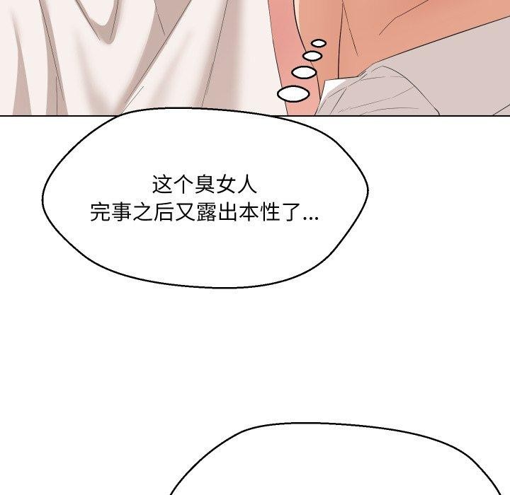 第36话 - 第109.jpg页