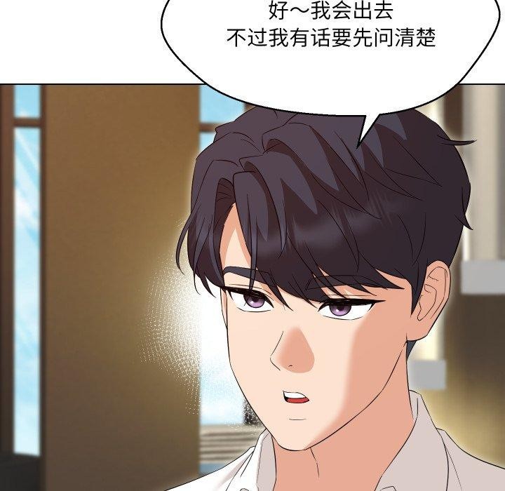 第36话 - 第110.jpg页