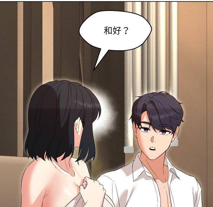 第36话 - 第112.jpg页