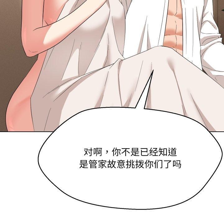第36话 - 第113.jpg页