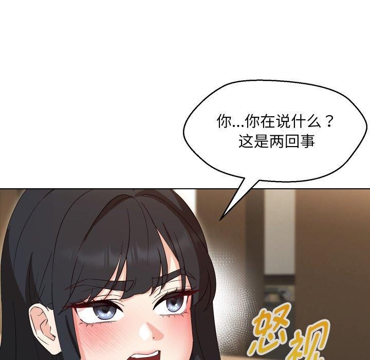 第36话 - 第114.jpg页