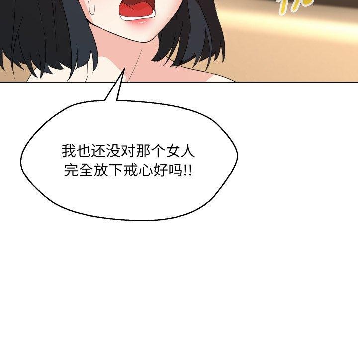 第36话 - 第115.jpg页