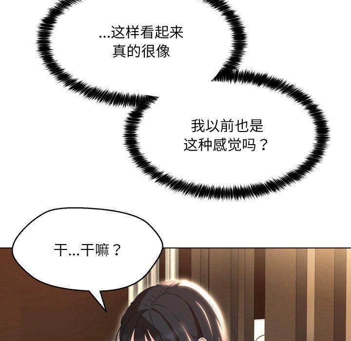 第36话 - 第117.jpg页