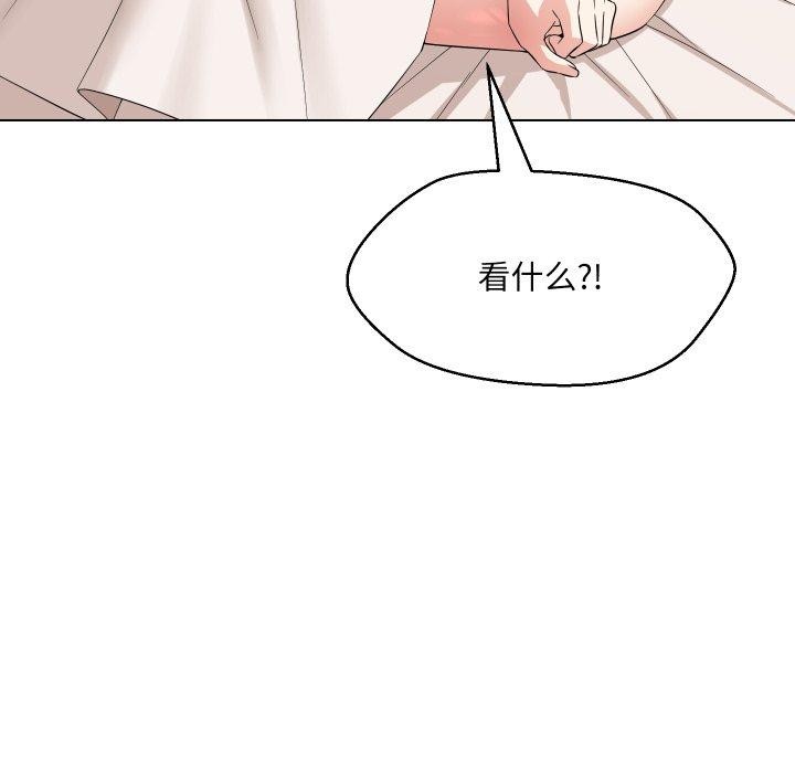 第36话 - 第119.jpg页