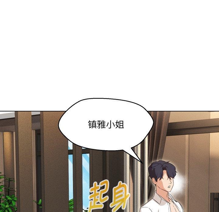 第36话 - 第121.jpg页
