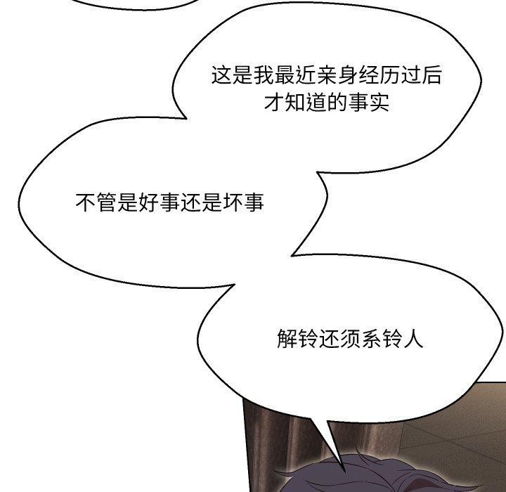 第36话 - 第123.jpg页