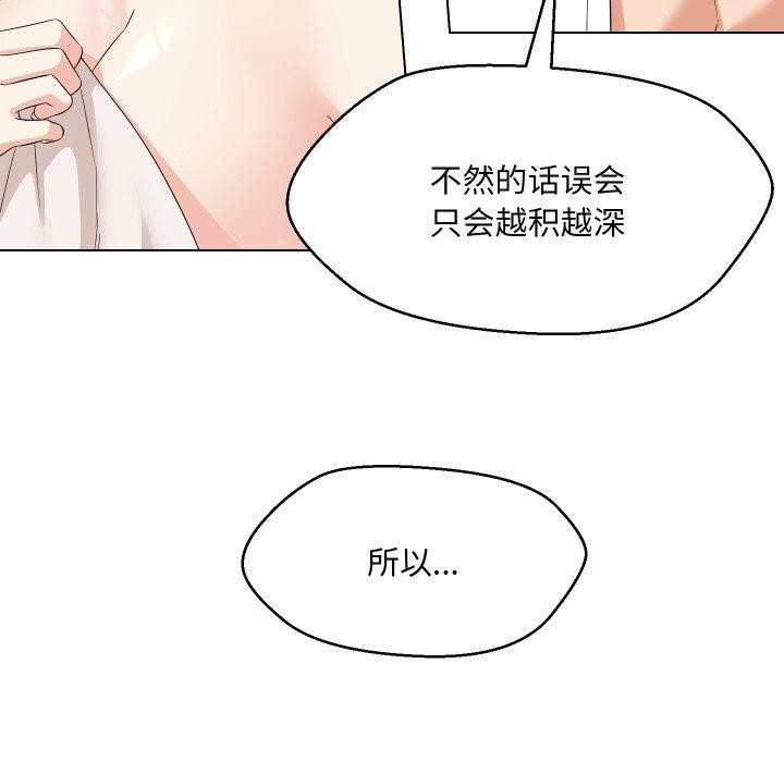 第36话 - 第125.jpg页